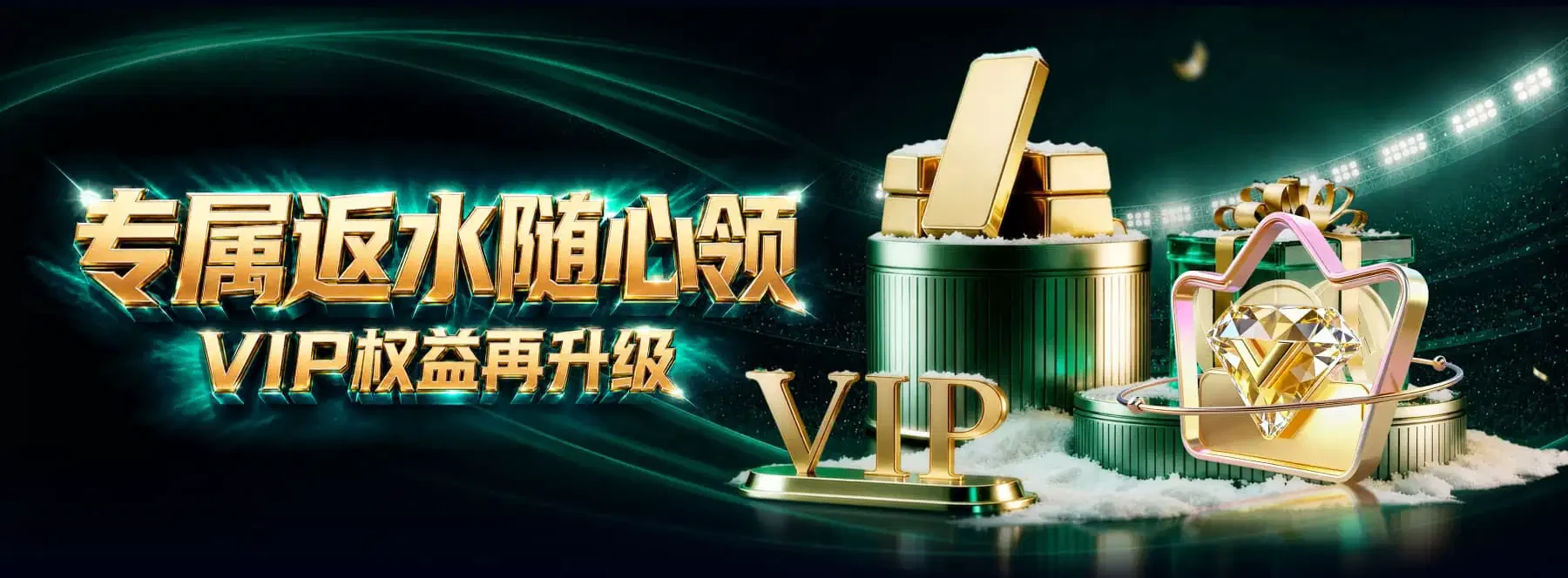 电子娱乐精选画面